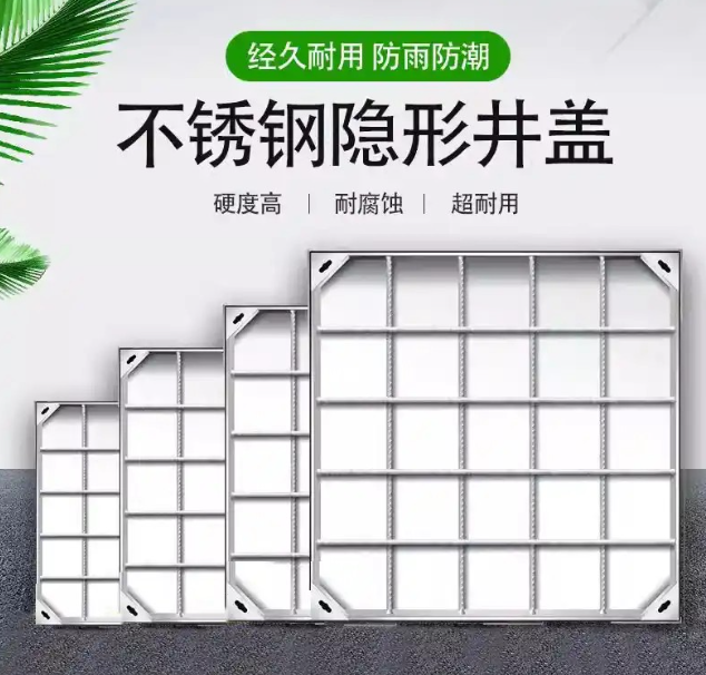 东明不锈钢方井展示