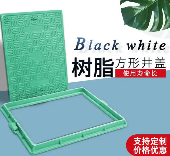 东明树脂复合电力方井展示